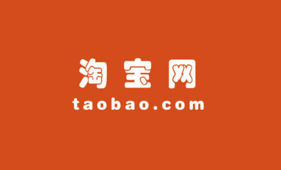 <a href=http://www.taofake.com/article/jiqiao/ target='_blank'>淘宝开店</a>没有货源可以开店吗？什么是无货源店铺？