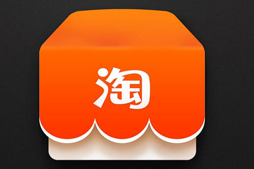 <a href=http://www.taofake.com/article/jiqiao/ target='_blank'>淘宝开店</a>所具备的软件条件有哪些？