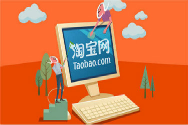 <a href=http://www.taofake.com/article/jiqiao/ target='_blank'>淘宝开店</a>如何上传宝贝？怎么操作？