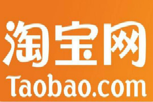 <a href=http://www.taofake.com/article/jiqiao/ target='_blank'>淘宝开店</a>认证后怎么做？需要做什么？