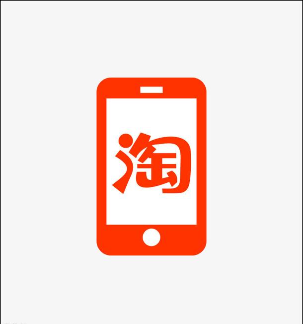 为手机<a href=http://www.taofake.com/article/jiqiao/ target='_blank'>淘宝开店</a>做市场定位准备（下）