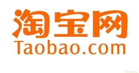 <a href=http://www.taofake.com/article/jiqiao/ target='_blank'>淘宝开店</a>费用
