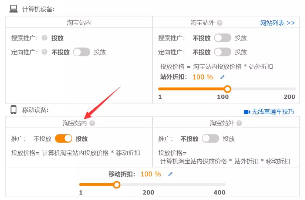 <a href=http://www.taofake.com/article/jiqiao/ target='_blank'>淘宝开店</a>运营