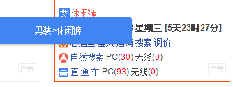 <a href=http://www.taofake.com/article/jiqiao/ target='_blank'>淘宝开店</a>运营