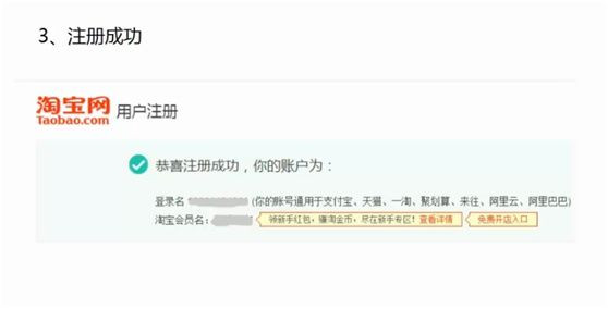 <a href=http://www.taofake.com/article/jiqiao/ target='_blank'>淘宝开店</a>
