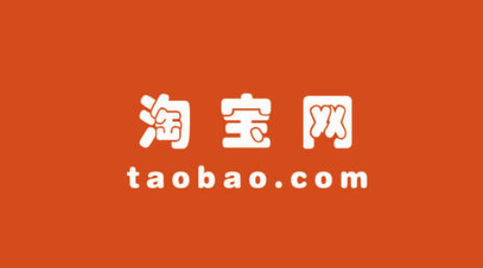 <a href=http://www.taofake.com/article/jiqiao/ target='_blank'>淘宝开店</a>市场分析包括哪些方面？（上）