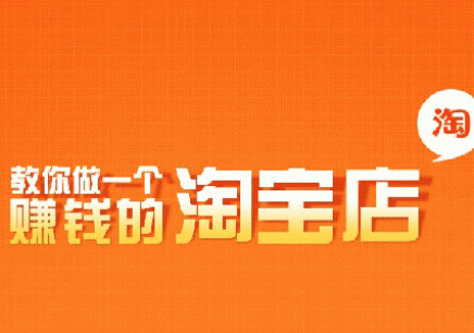 <a href=http://www.taofake.com/article/jiqiao/ target='_blank'>淘宝开店</a>资金
